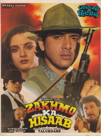 Movie poster for Zakhmo Ka Hisaab (1993)
