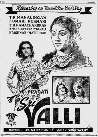 Movie poster for Sri Valli (1945)