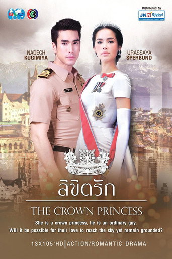 Series poster for ลิขิตรัก (2018)