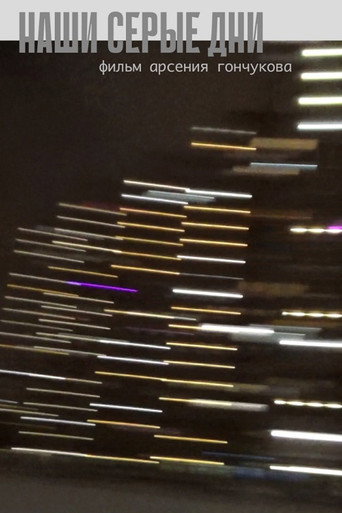 Our Gray Days poster