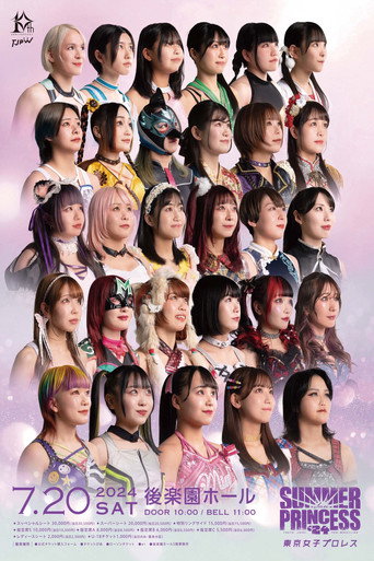 Movie poster for TJPW Summer Sun Princess '24 (2024)