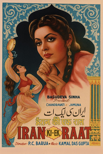 Movie poster for Iran Ki Ek Raat (1949)