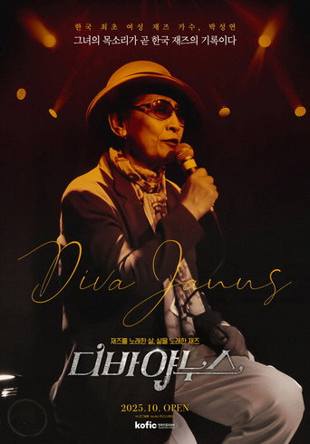 Movie poster for Diva Janus (2025)