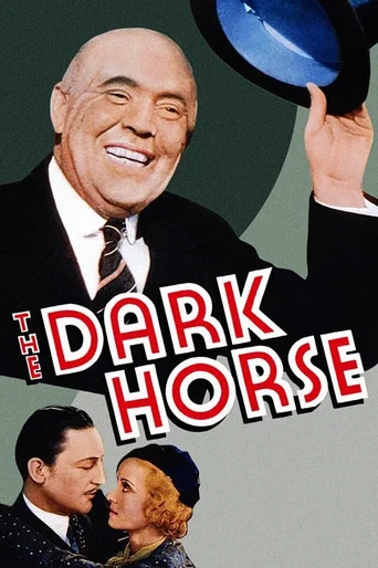 Movie poster for The Dark Horse (1932)