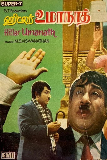Hitler Umanath poster