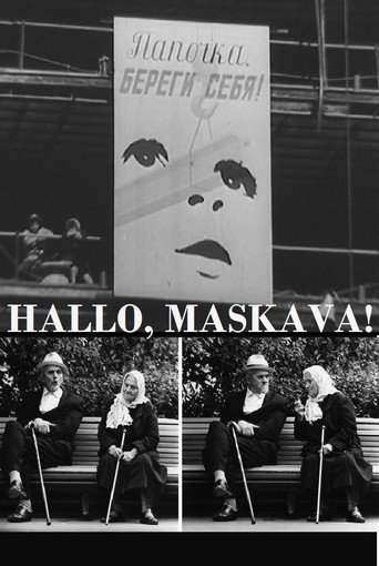 Movie poster for Hallo, Moscow! (1966)