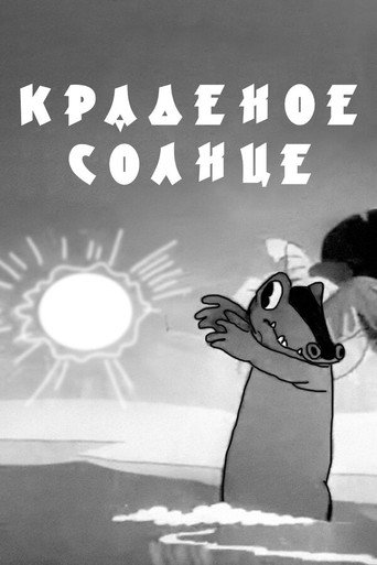 Movie poster for The Stolen Sun (1943)