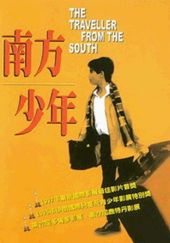 The Traveler from the South poster