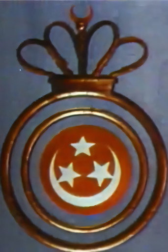 Movie poster for New Stars (1937)
