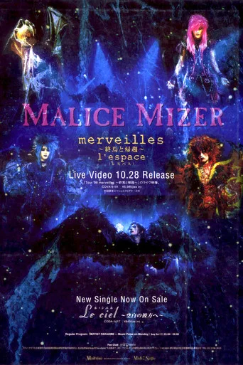 Movie poster for MALICE MIZER: merveilles ~Shuuen to Kisuu~ l'espace (1998)