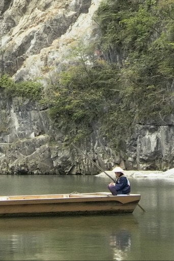 Movie poster for Mizu no oto – Der Klang des Wassers (2024)