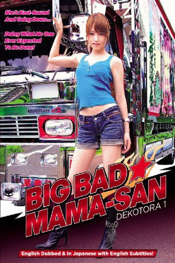 Movie poster for Big Bad Mama-San: Dekotora 1 (2008)