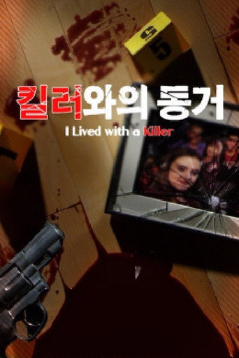 Series poster for Reelz (2019)
