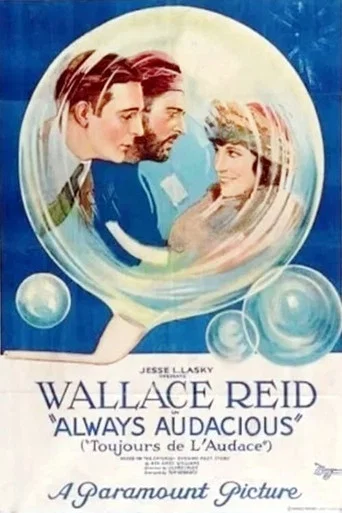 Movie poster for Always Audacious (1920)