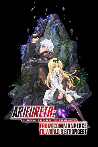 Series poster for Arifureta: From Commonplace to World's Strongest (2019)