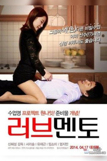 Movie poster for Love Mentor (2014)