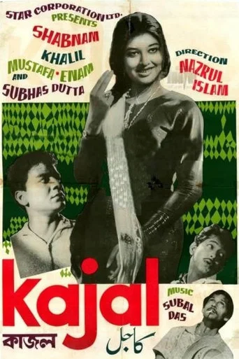 Movie poster for Kajal (1965)