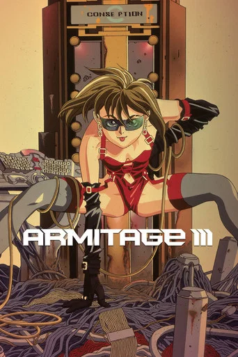 Series poster for Armitage III (1995)