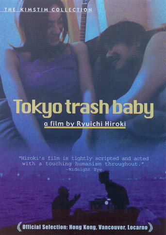 Movie poster for Tokyo Trash Baby (2000)