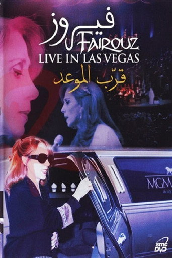 Movie poster for Qarrab almaw'ed (1999)