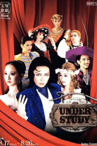 Movie poster for Understudy (2006)