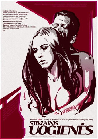 Movie poster for A Jar of Jam (2009)