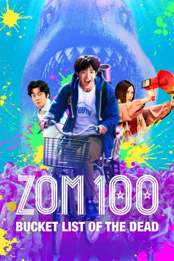 Movie poster for Zom 100: Bucket List of the Dead (2023)