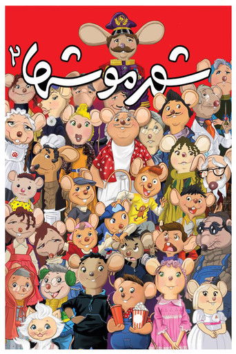 City of Mice 2 poster