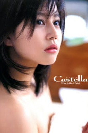 Movie poster for Horikita Maki: Castella (2006)