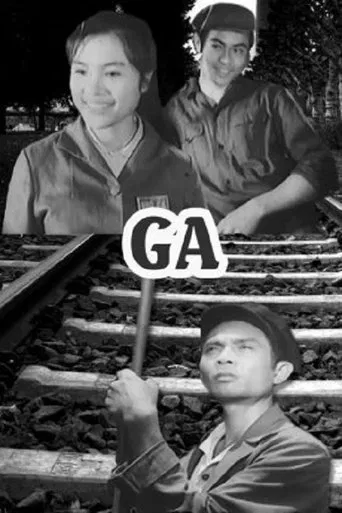 Movie poster for Station (1970)
