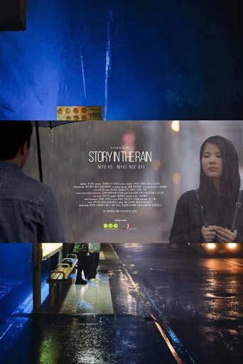 Movie poster for Story in the Rain (2020)