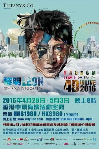 黎明Leon 30th Anniversary Random Love Songs 4D in live 2016演唱会 poster