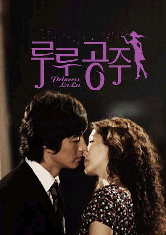 Princess Lulu poster