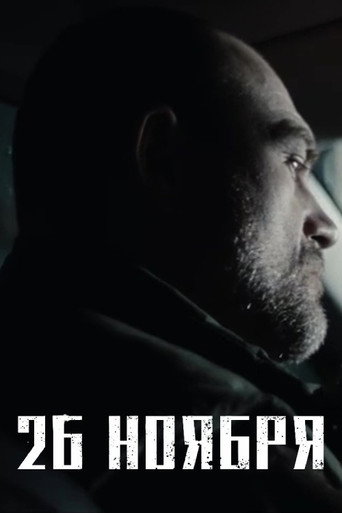 November 26th poster