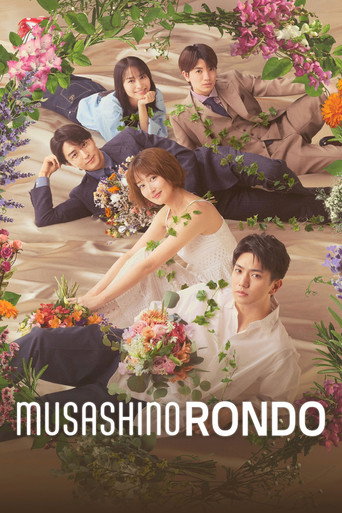 Series poster for Musashino Rondo (2025)