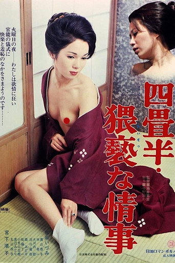 Movie poster for Tenement Apartment: Obscene Affair (1978)