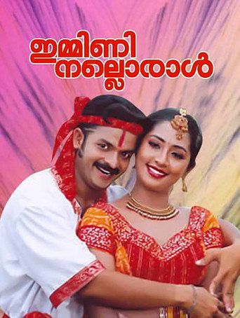 Movie poster for Immini Nalloraal (2005)