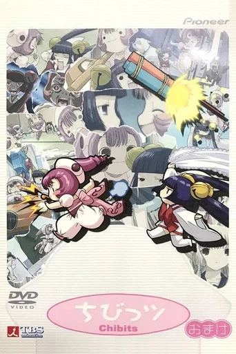 Movie poster for Chibits: Sumomo and Kotoko Deliver (2003)