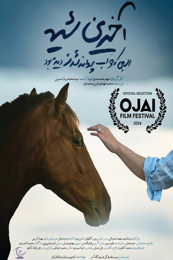 Movie poster for The Last Whining of a Horse that Had Dreamt of Becoming a Butterfly (2024)