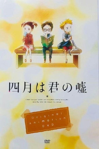 Your Lie in April: Moments poster