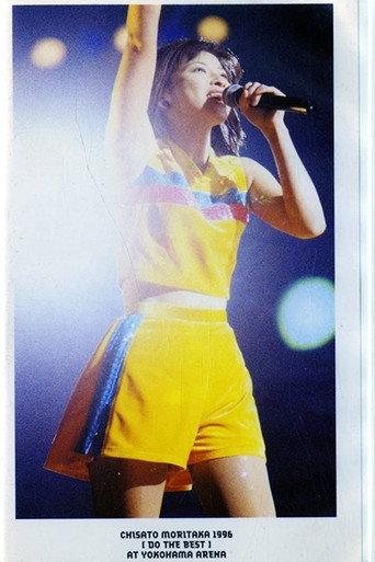 Movie poster for 1996 "Do the Best" at Yokohama Arena (1996)