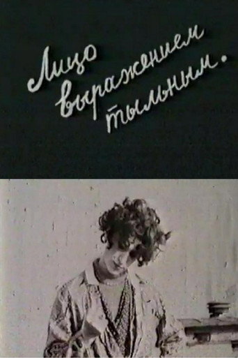 Movie poster for The Face With a Back Expression (1992)