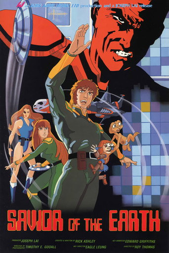 Movie poster for Savior of the Earth (1983)