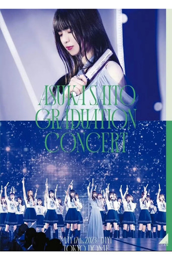 NOGIZAKA46 ASUKA SAITO GRADUATION CONCERT poster