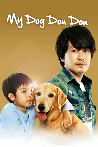 Movie poster for My Dog Dou Dou (2012)