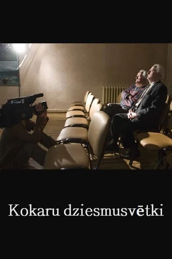 Movie poster for Kokaru dziesmusvētki (2008)