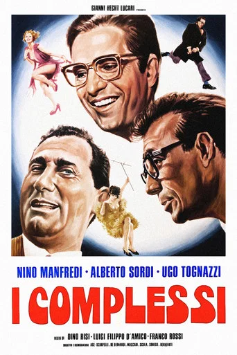Movie poster for Complexes (1965)