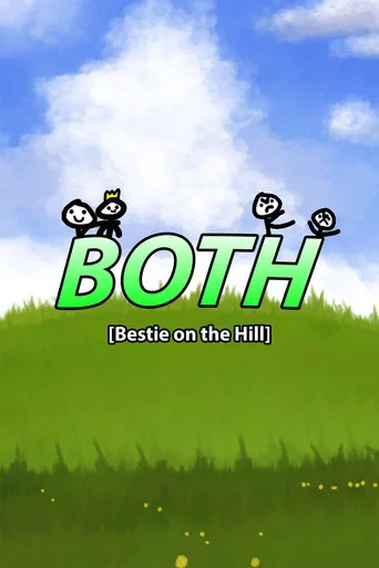 Series poster for Bestie on the Hill (2022)