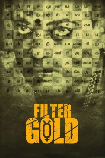 Movie poster for Filter Gold (2021)