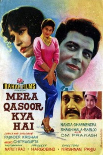 Movie poster for Mera Qasoor Kya Hai (1964)